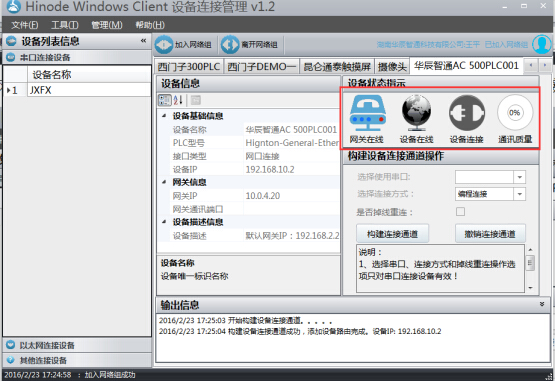 客戶端mile米乐集团