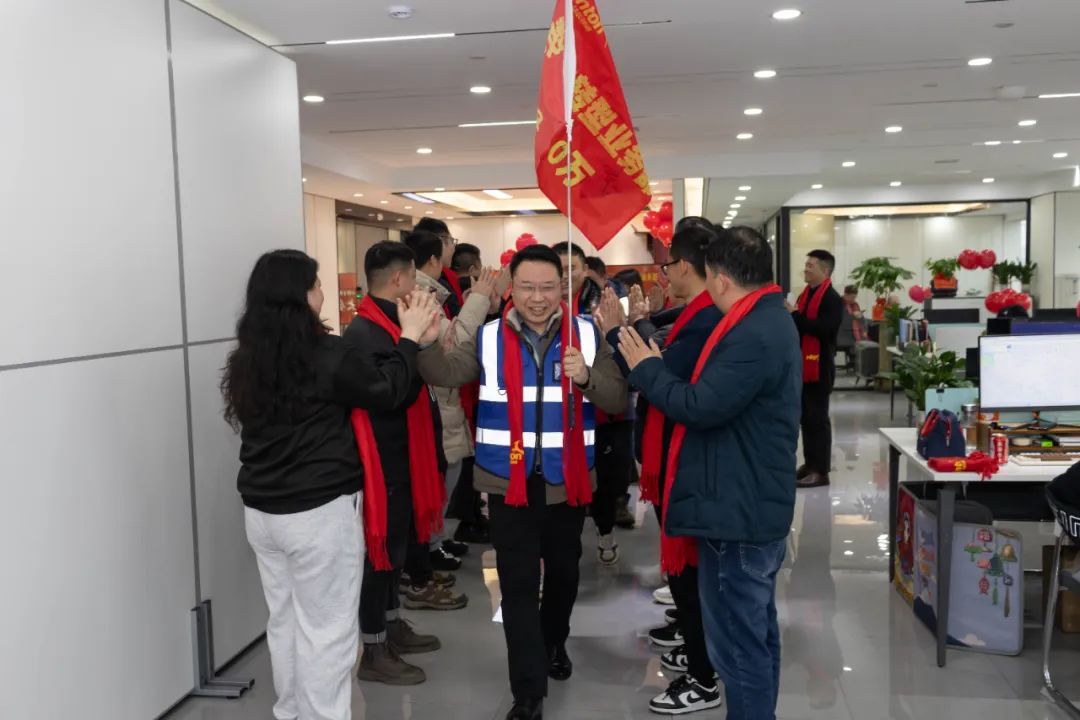 mile米乐集团智通公司隆重舉行喬遷儀式 (3).jpg